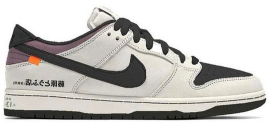 Nike SB Dunk Low 